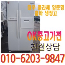 대우클라쎄오븐