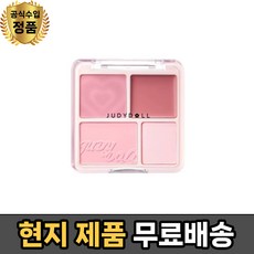 주디돌 블러쉬 N 하이라이트 팔레트 - JUDYDOLL, 01, 1개