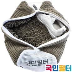 국민필터 2세대 신발 운동화 세탁망 특 대형, 1개, mocha 1개, mocha