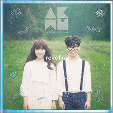 악동뮤지션 - Akdong Musician Debut Album PLAY