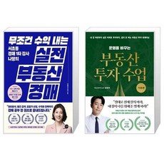 경매기초책