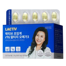 오은영오메가3