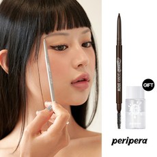 페리페라스피디아이브로우우드펜슬