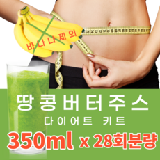 땅콩버터다이어트