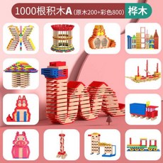 숲소리숫자놀이