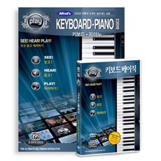 알프레드성인피아노