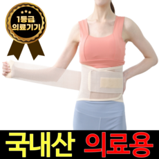 여름 허리보호대 여름용 얇은 복대 밴드 여성, 1개 1개