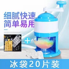 코스트코눈꽃빙수기