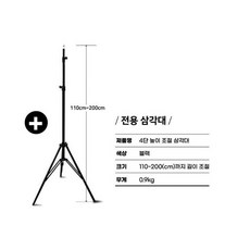 닥터체커비접촉체온계