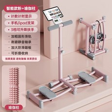 홈스윙 보드 밸런스 슬라이드 허벅지 힙업 전신 홈트 접이식 가정용 운동, 핑크 접이식 손잡이 휴대폰홀더 카운팅 폼롤러