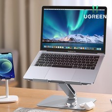 유그린 프리미엄 알루미늄 폴더블 노트북 거치대, 실버