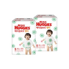 하기스매직컴포트썸머5단계팬티