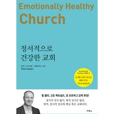 온전전씨족보책