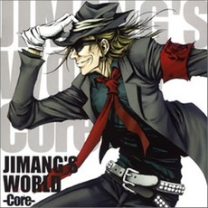 Jimang - Jimangs World: Core