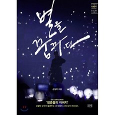 손일락도서