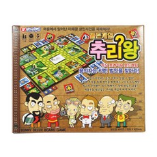 추리왕보드게임