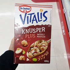 비탈리스뮤즐리