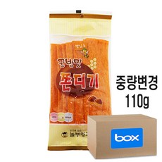 놀부명과 꿀밤맛 쫀디기 1box (130g ), 110g, 25개