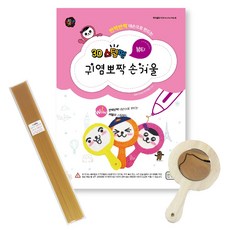 메디슨3d펜