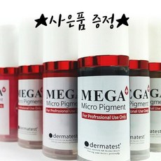 매그넘md90