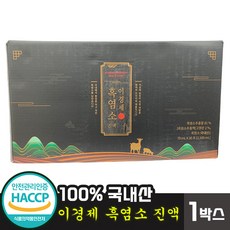 흑염소진액효능