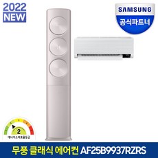 af25ax977cfn