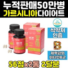 중년남성뱃살빼기