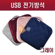 usb열선패드