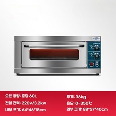 피자굽기 업소용 화덕피자 피자 굽는 기계 오븐기, 1 접시, 내부온도(0-350도)-타이머기능 포함