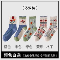 나이키꽃양말