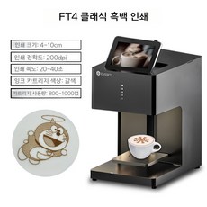 EVEBOT Yiwa 3D 커피 라떼 아트 프린터, EB-FT4 블랙
