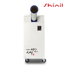 신일 산업용 에어컨 이동식 실외기없는 에어컨 1구 SMA-C4000WN