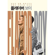 준우잼목걸이