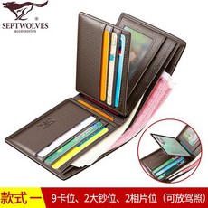 고야드남성중지갑