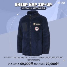 [W-16] 더블씩스틴 와일드센트 양기모 집업자켓 (네이비 컬러)