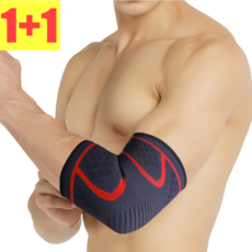 BUBA 1+1 강력 압박 팔꿈치 보호대 엘보보호대, 2개