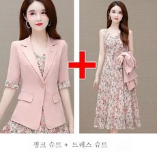 여름니트투피스