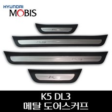 k2553001md