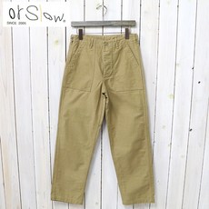 오어슬로우퍼티그