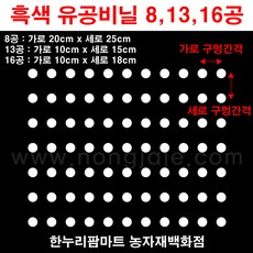비닐공