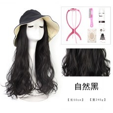 멜팅팟 여성 인싸템 롱 웨이브 블랙 중장발 모자 내추럴 라이크 일체 넥 워머 양식, 1, 내추럴 블랙 트리트먼트 커버 룩