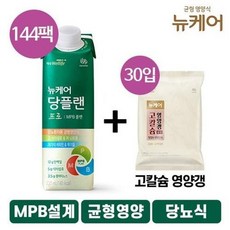 더블_[대상] 뉴케어 당플랜 프로 6박스 총 144팩 + 영양갱 30개