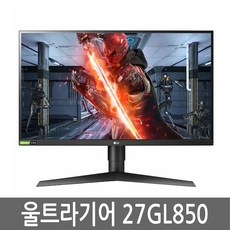 lg울트라기어모니터