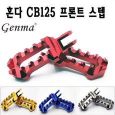 cb125r
