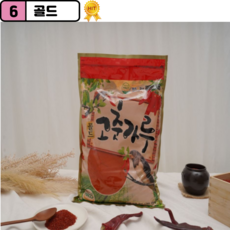 중국산 최상급 고춧가루 김치용 김장고추가루 골드, 1개, 매콤한 고운용 2.5kg(청양20% 혼합)