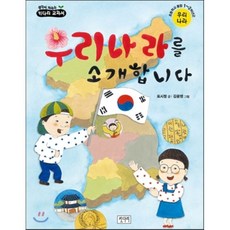 곤충도감우리나라