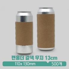 유캔두스틱파운데이션