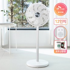 sk매직써큘레이터