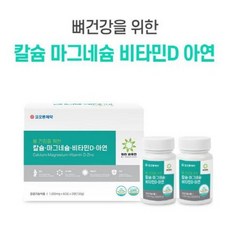 코오롱제약 칼슘마그네슘비타민D아연 1000mgX60정X2병 칼마디아 여성 건강 면역력, 2개, 60정