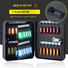 다이얼식 열쇠보관함 철제 벽걸이형 관리실 46구 다크 27x37x8CM 키박스 그레이, 48비트 무광 블랙 비밀번호 잠금 지원 재고